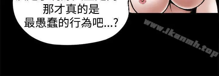 诱惑(完结) 第18话 第6页