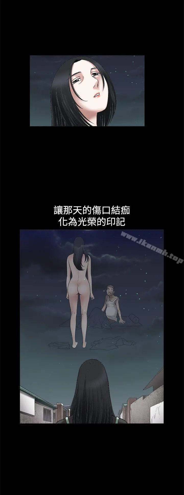 诱惑(完结) 第17话 第26页