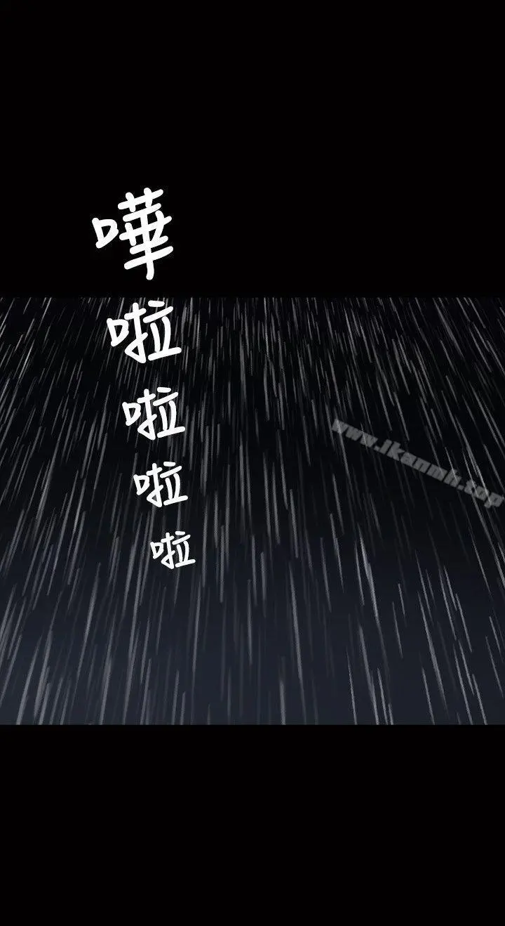 诱惑(完结) 第17话 第28页