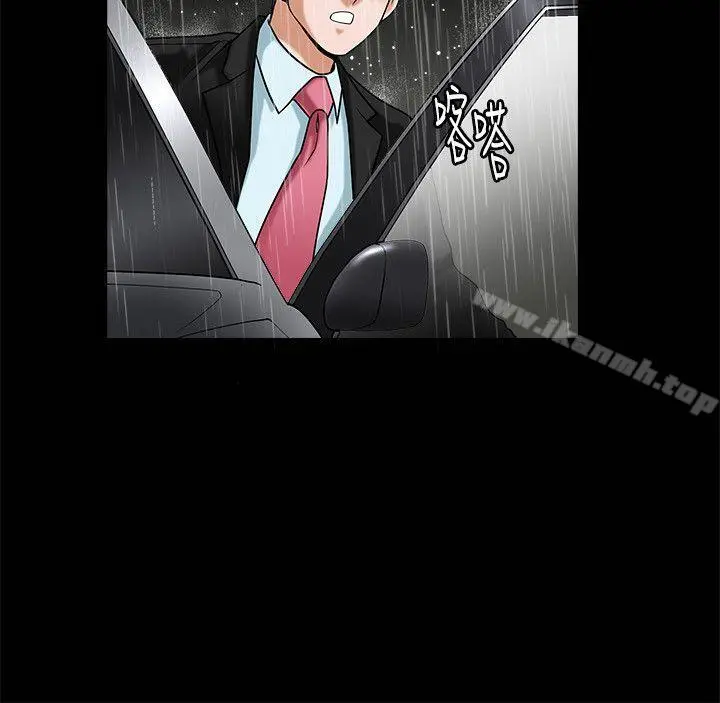 诱惑(完结) 第36话 第4页
