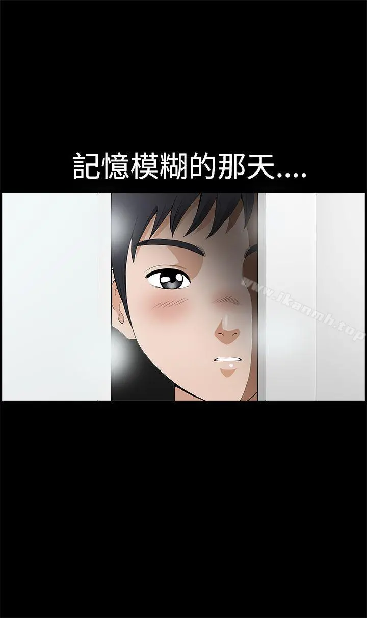 诱惑(完结) 第2季第2话 第26页