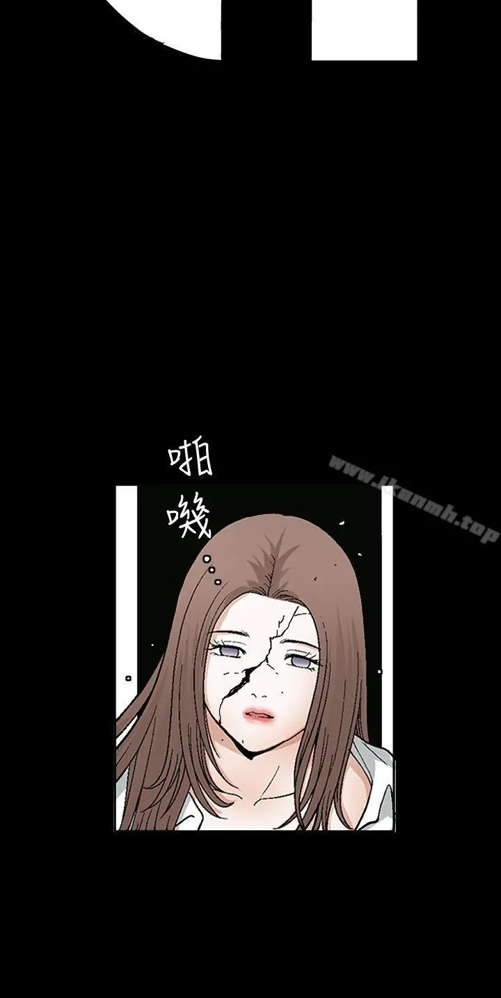 诱惑(完结) 第2季第17话 第2页