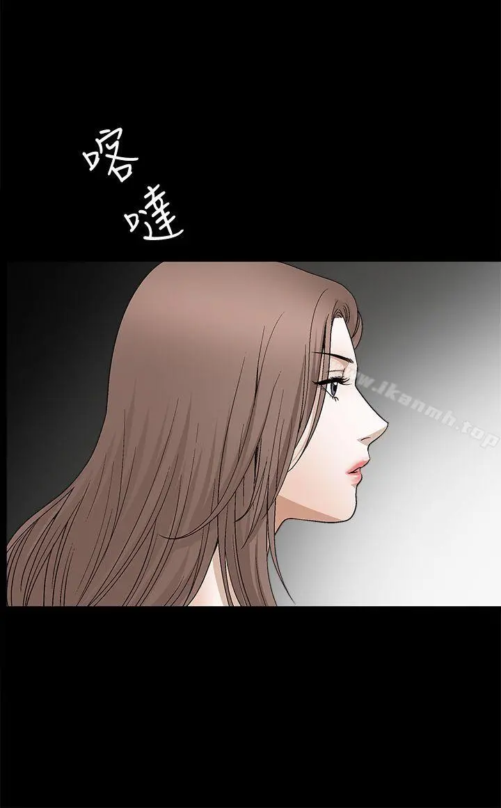 诱惑(完结) 第2季第17话 第27页