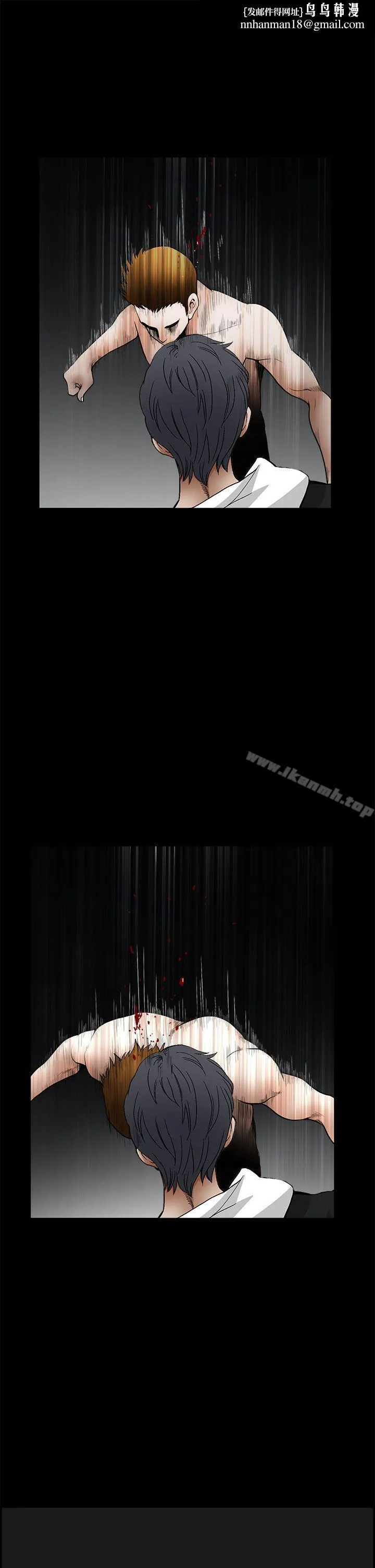 诱惑(完结) 第2季最终话 第1页