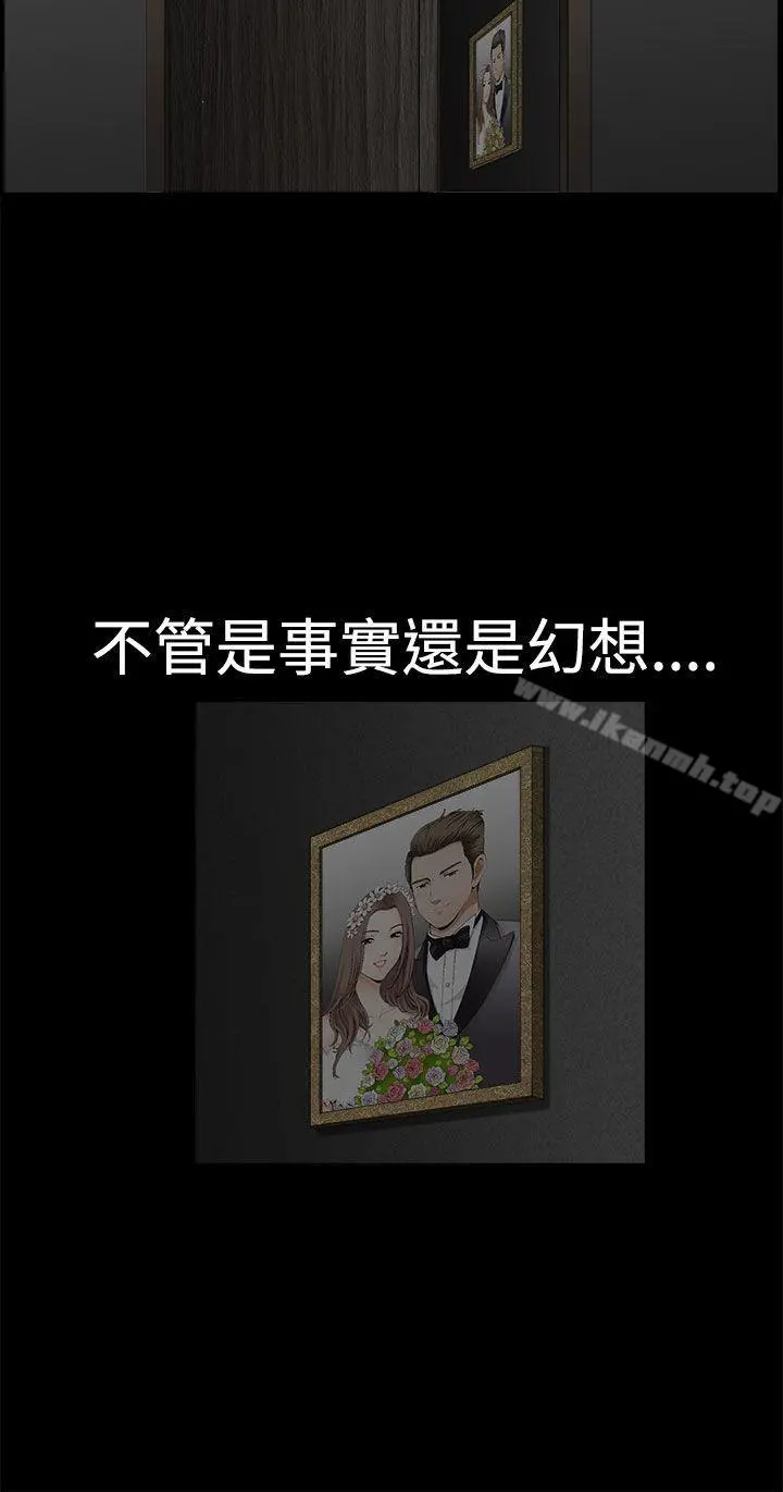 诱惑(完结) 第2季第5话 第38页