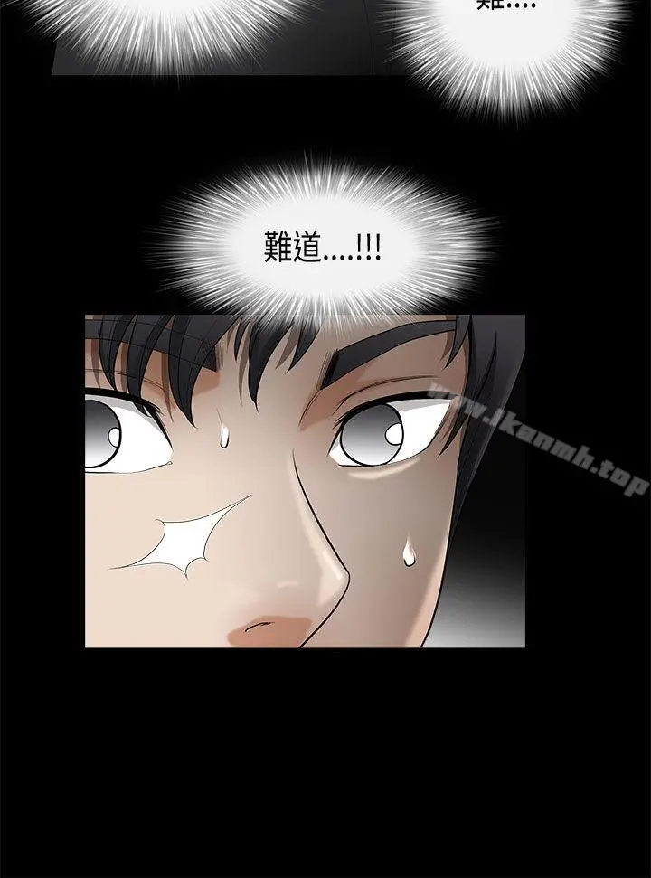 诱惑(完结) 第2季第4话 第31页