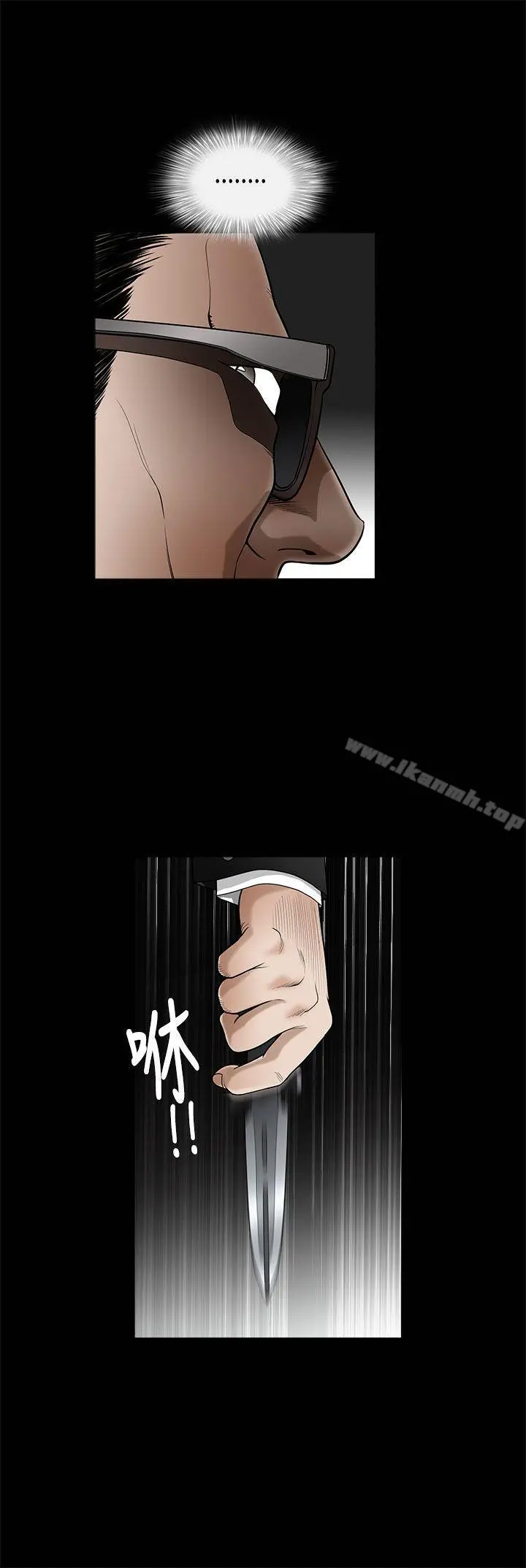 诱惑(完结) 第2季第4话 第38页