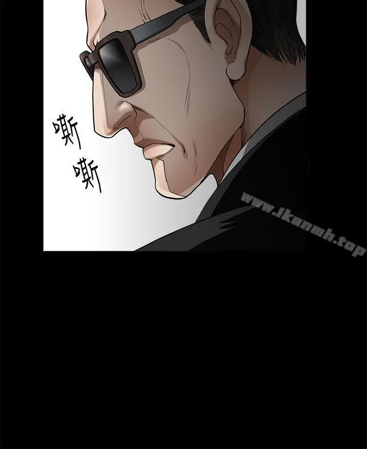 诱惑(完结) 第2季第4话 第6页