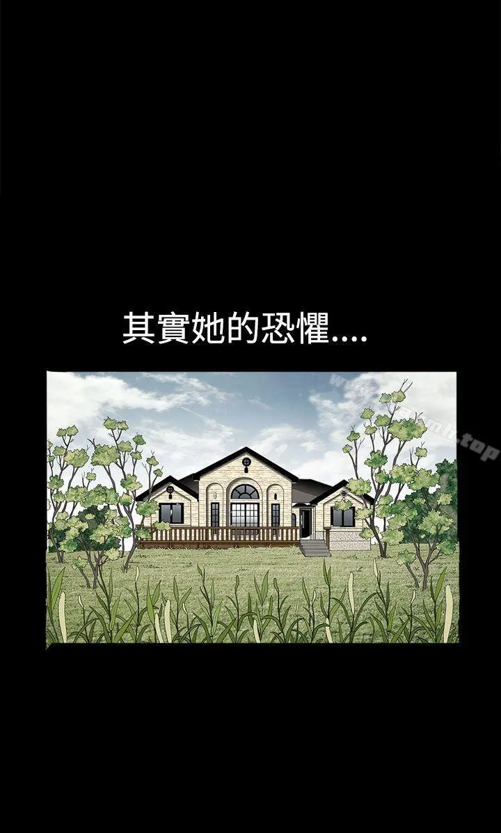 诱惑(完结) 第2季第9话 第27页