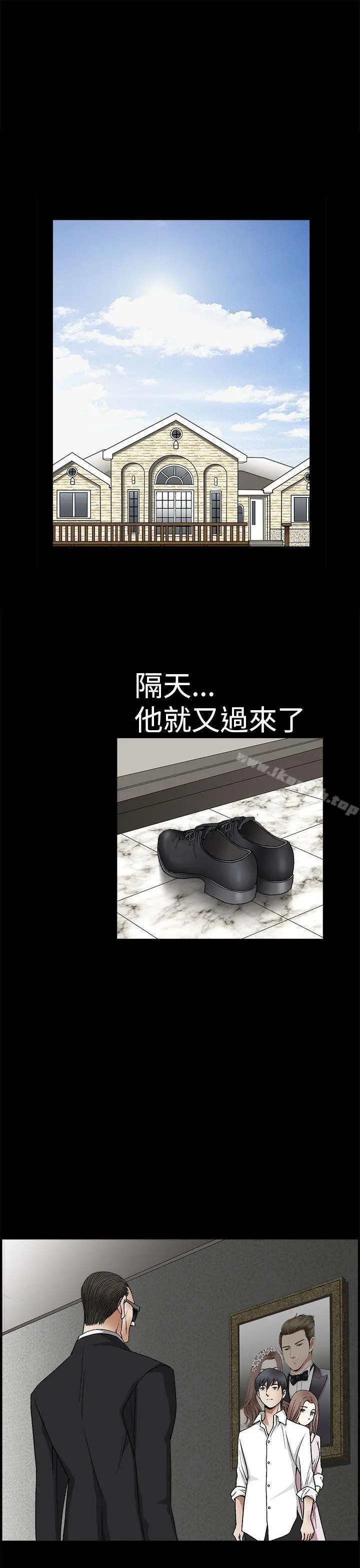 诱惑(完结) 第2季第9话 第8页
