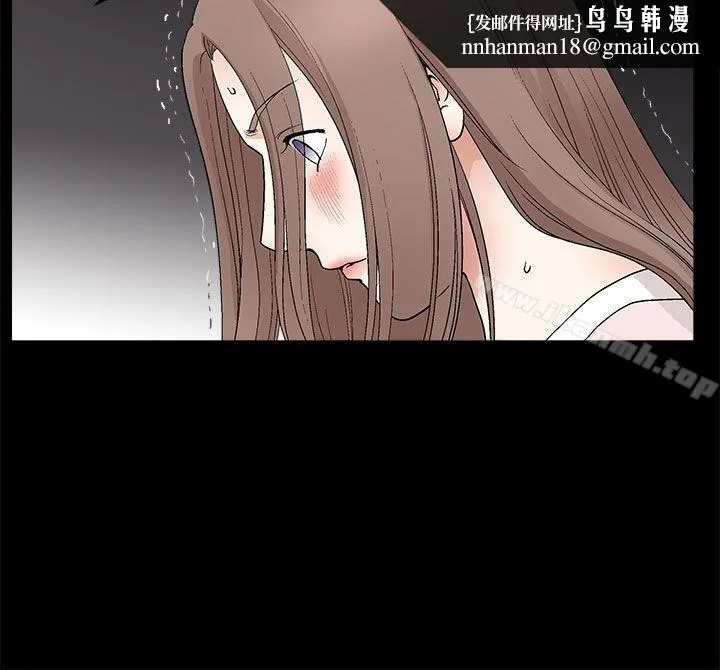 诱惑(完结) 第2季第9话 第21页