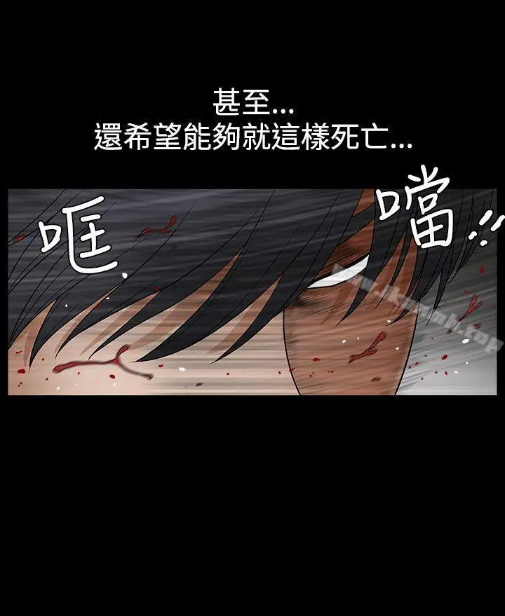诱惑(完结) 第2季第31话 第40页