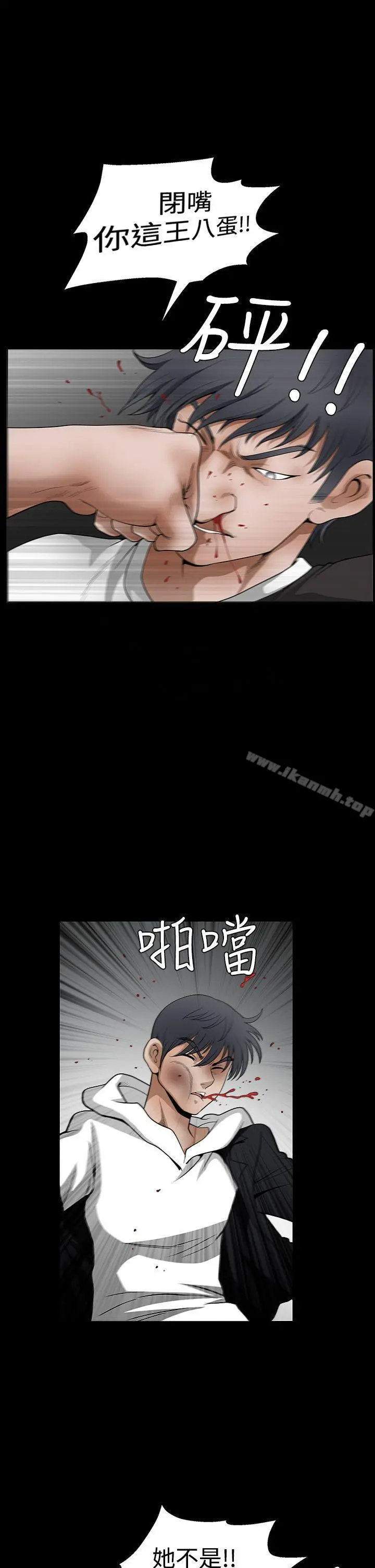 诱惑(完结) 第2季第31话 第37页
