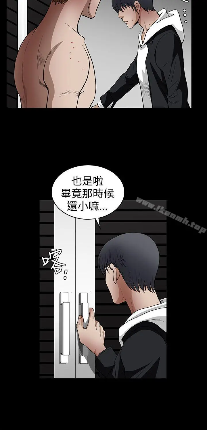 诱惑(完结) 第2季第31话 第27页