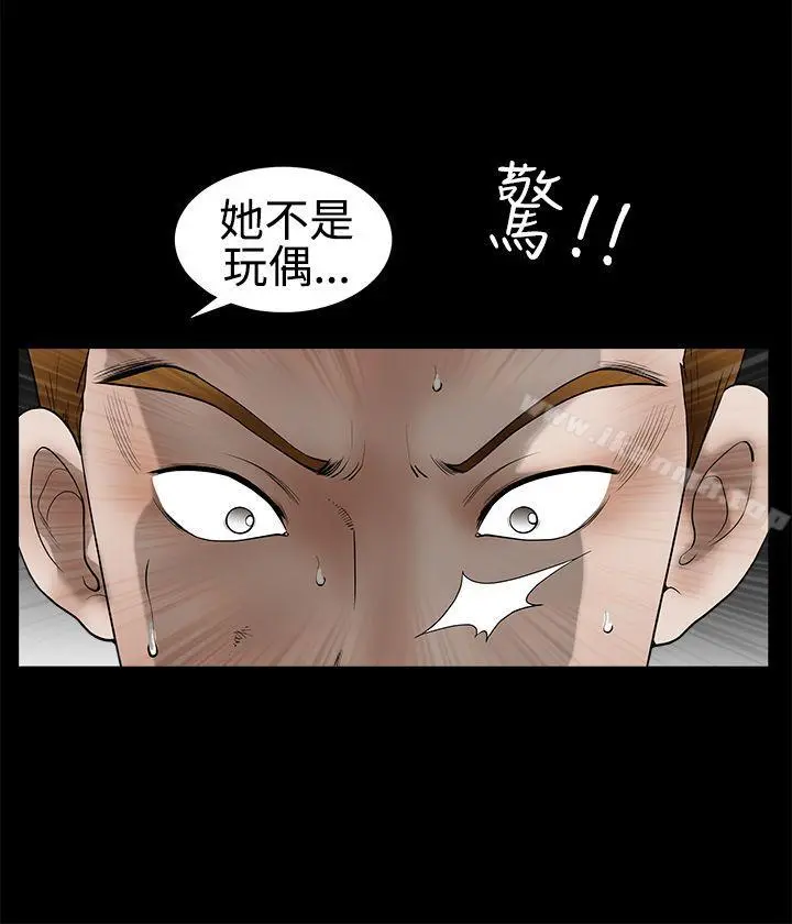 诱惑(完结) 第2季第31话 第19页