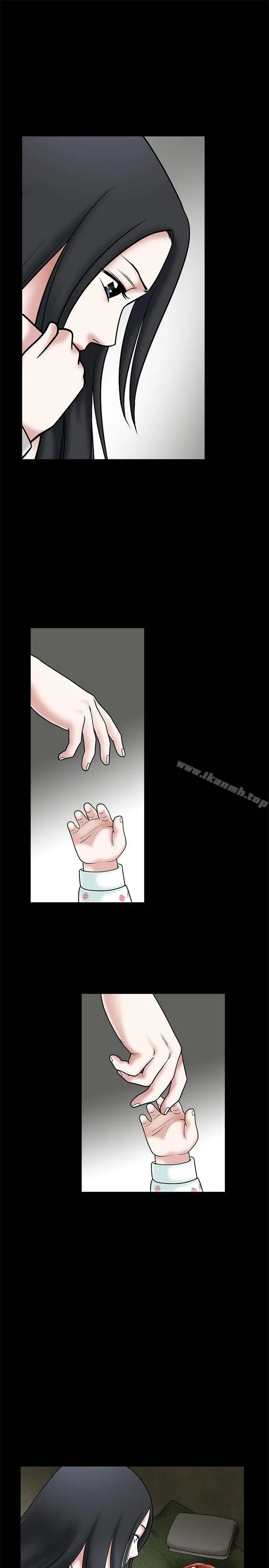 诱惑(完结) 第30话 第9页