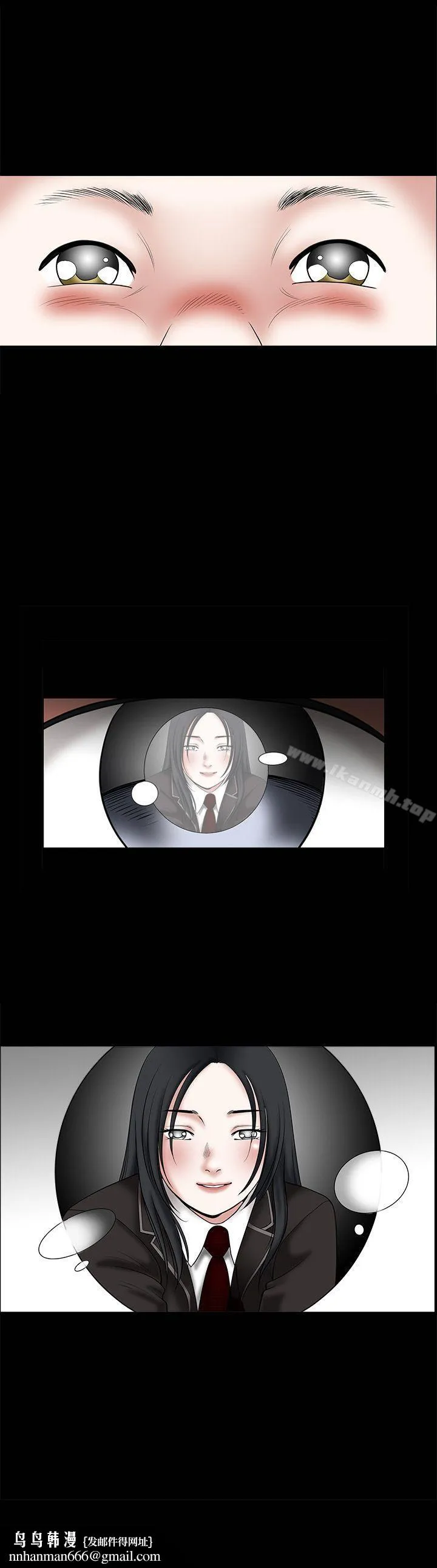 诱惑(完结) 第30话 第14页