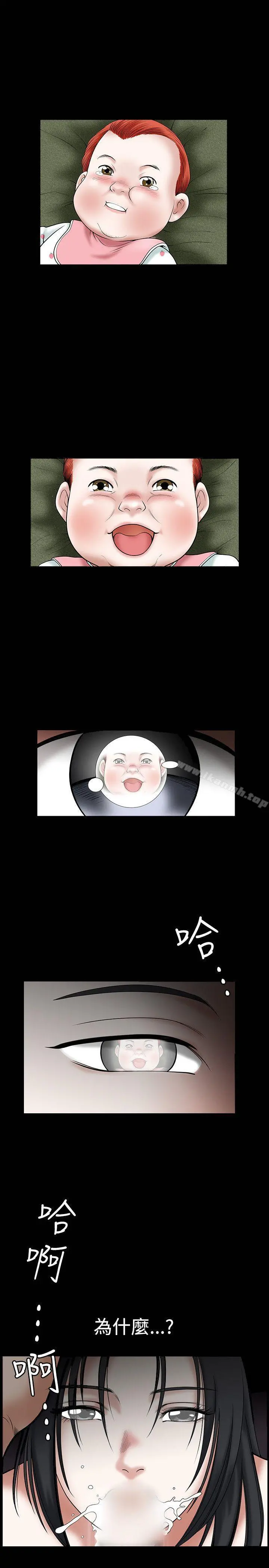 诱惑(完结) 第30话 第11页
