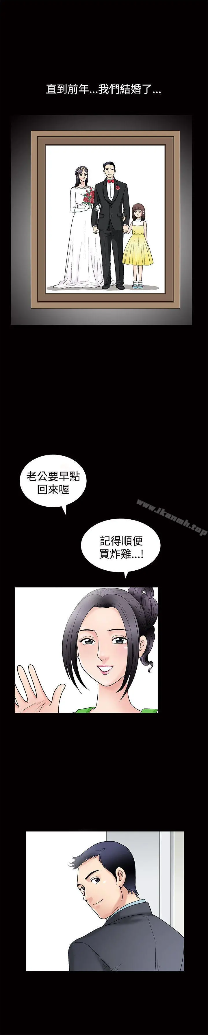 诱惑(完结) 第1话 第26页