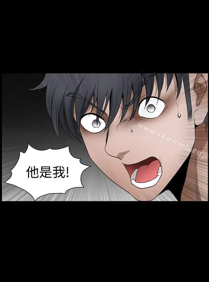 诱惑(完结) 第2季第29话 第2页