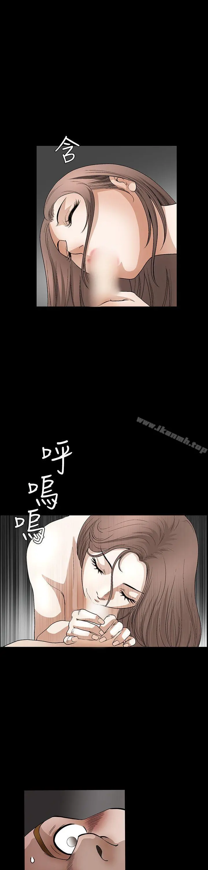 诱惑(完结) 第2季第29话 第8页