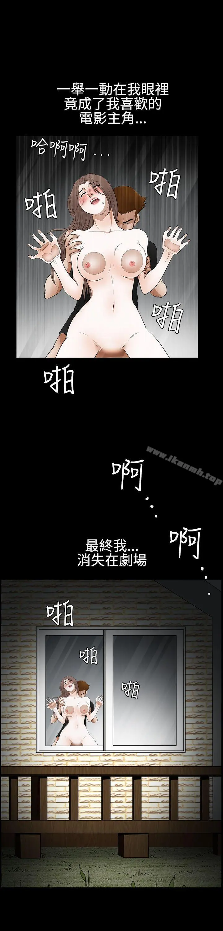 诱惑(完结) 第2季第29话 第22页