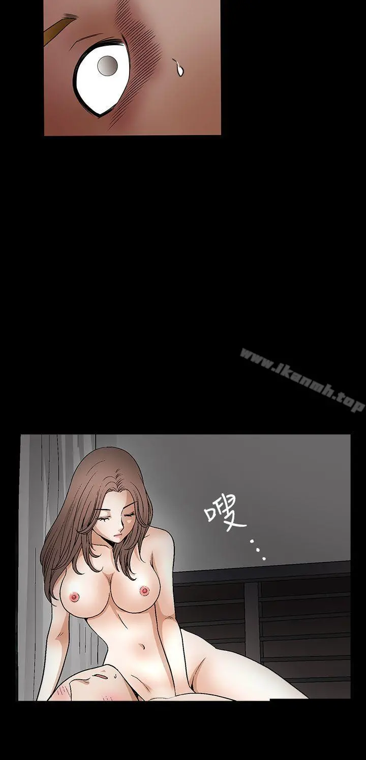 诱惑(完结) 第2季第29话 第9页