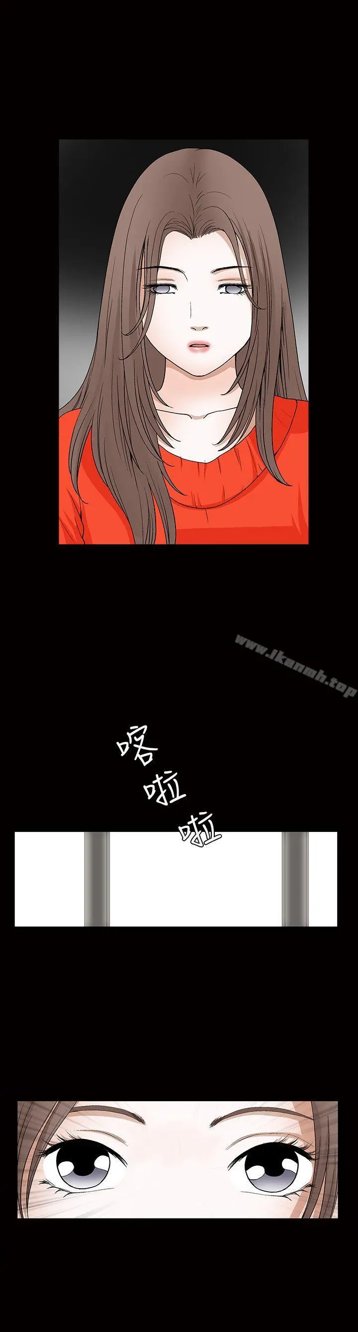 诱惑(完结) 第2季第24话 第40页