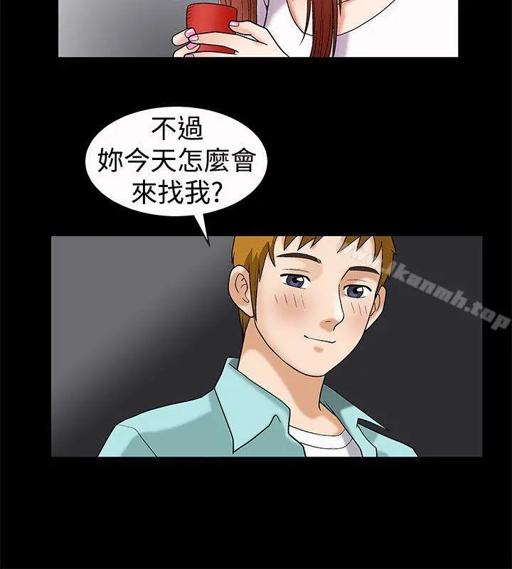 诱惑(完结) 第6话 第3页