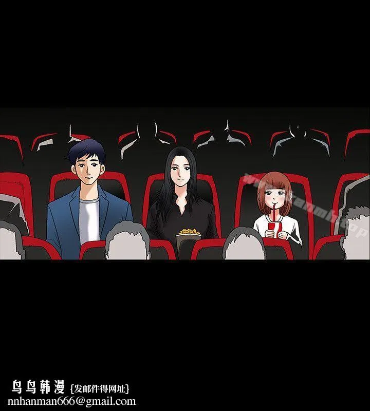 诱惑(完结) 第6话 第19页