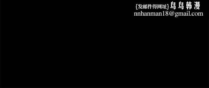 诱惑(完结) 第25话 第18页