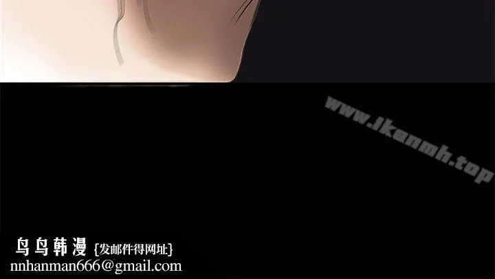 诱惑(完结) 第9话 第18页