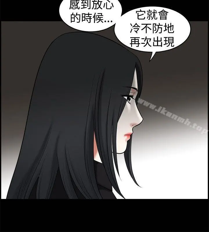 诱惑(完结) 第34话 第17页