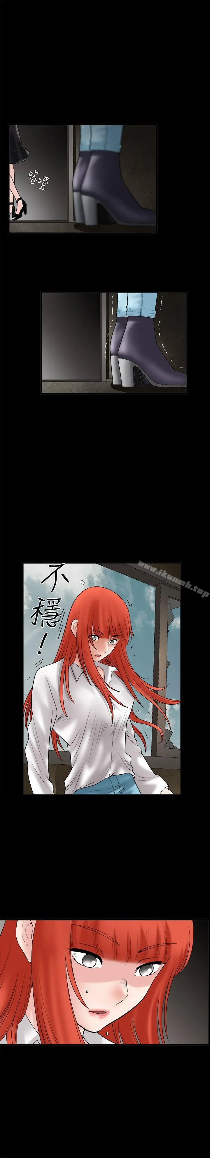 诱惑(完结) 第34话 第24页