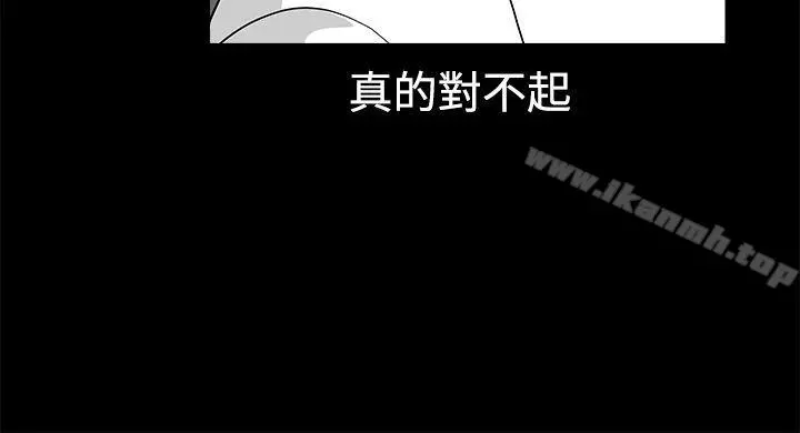 诱惑(完结) 第2季第25话 第27页