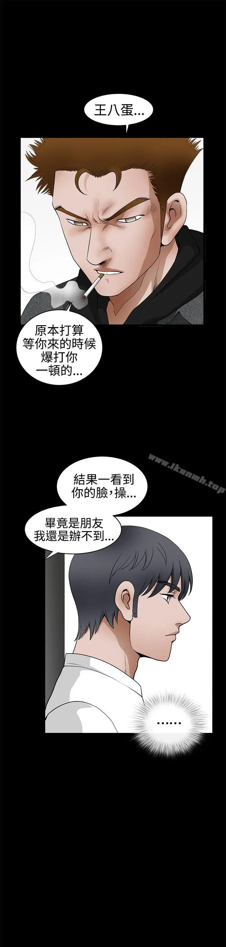 诱惑(完结) 第2季第25话 第22页