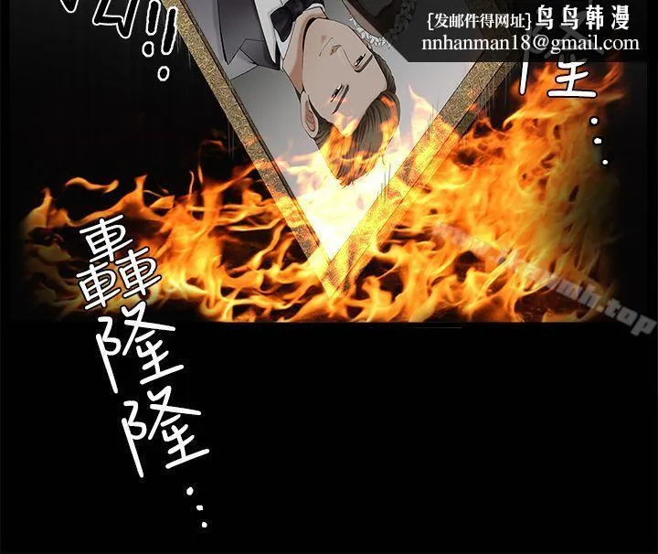 诱惑(完结) 第2季第25话 第19页