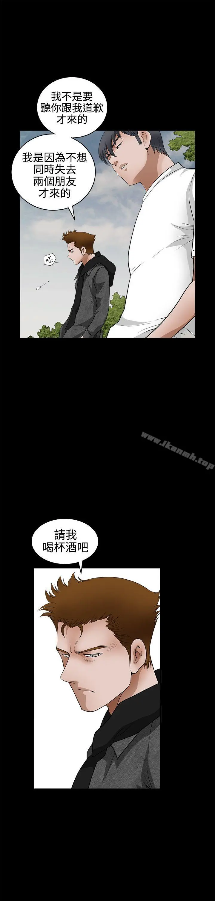 诱惑(完结) 第2季第25话 第28页