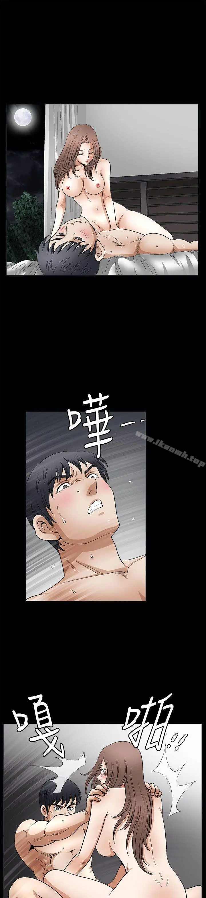 诱惑(完结) 第2季第8话 第27页