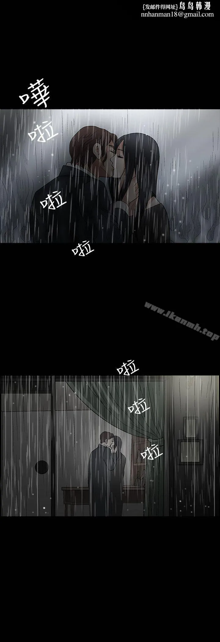 诱惑(完结) 第12话 第1页