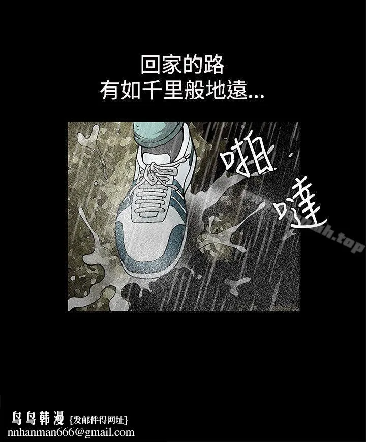 诱惑(完结) 第12话 第19页
