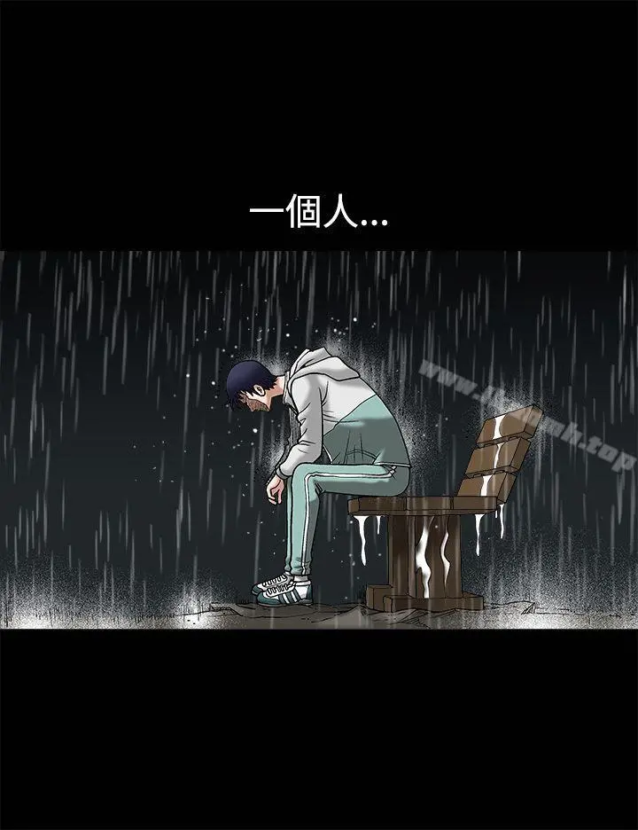 诱惑(完结) 第12话 第7页