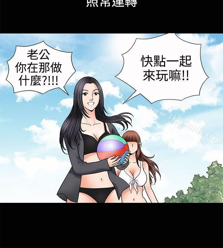 诱惑(完结) 第3话 第12页