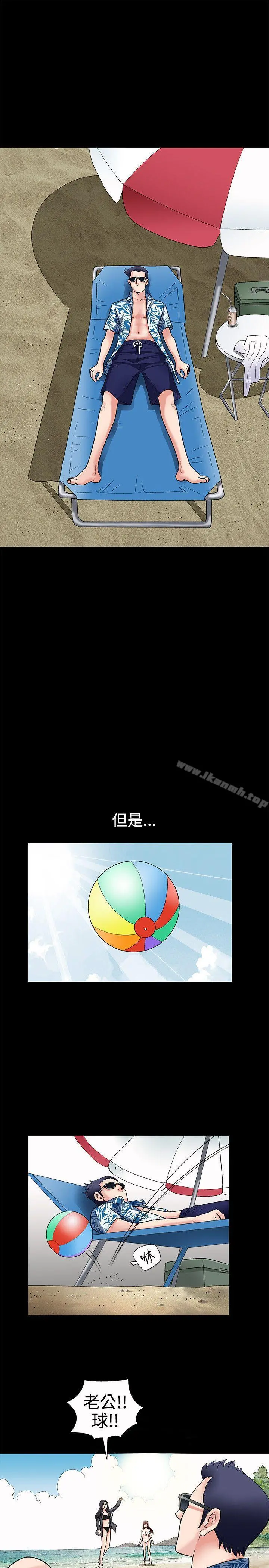 诱惑(完结) 第3话 第9页