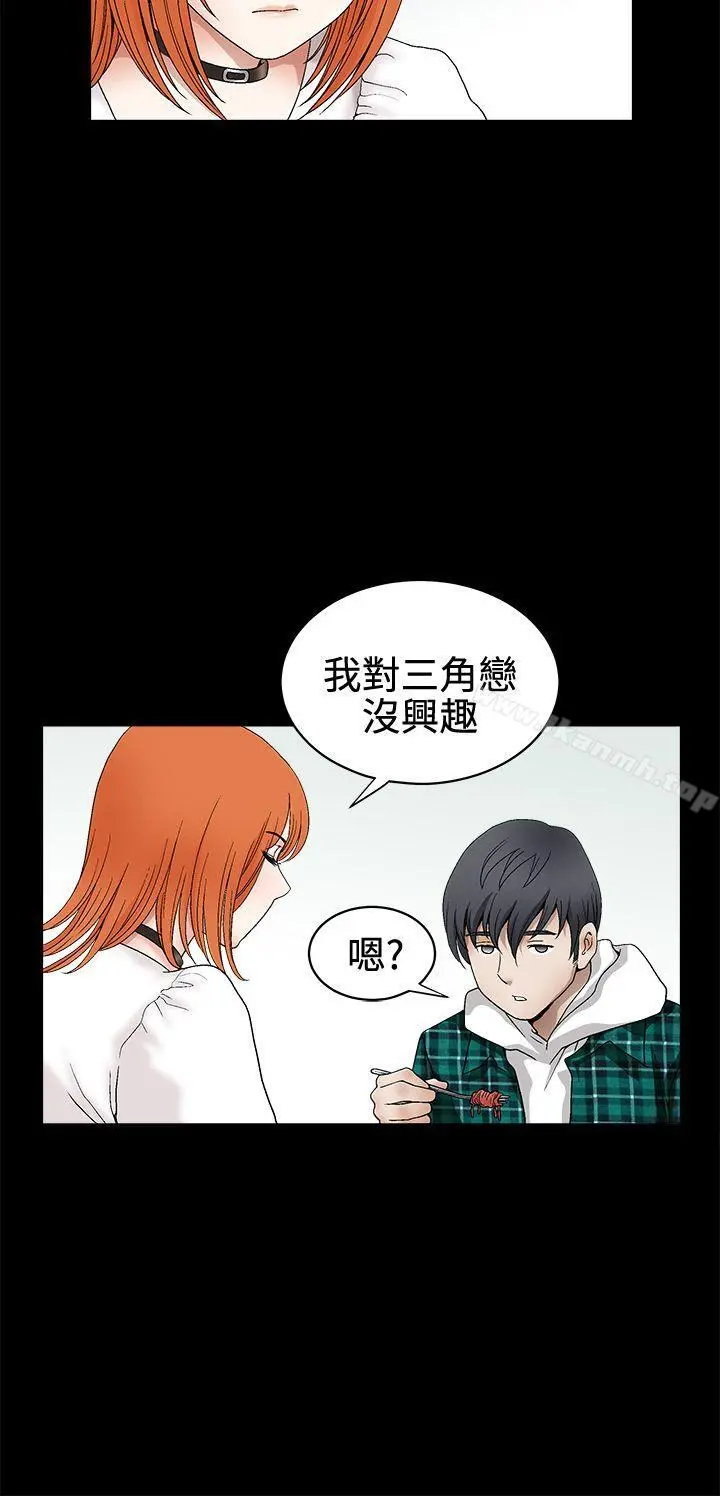 诱惑(完结) 第2季第15话 第22页