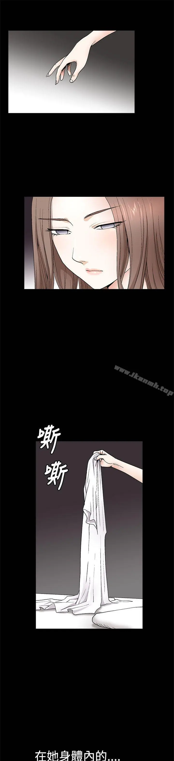 诱惑(完结) 第2季第7话 第7页