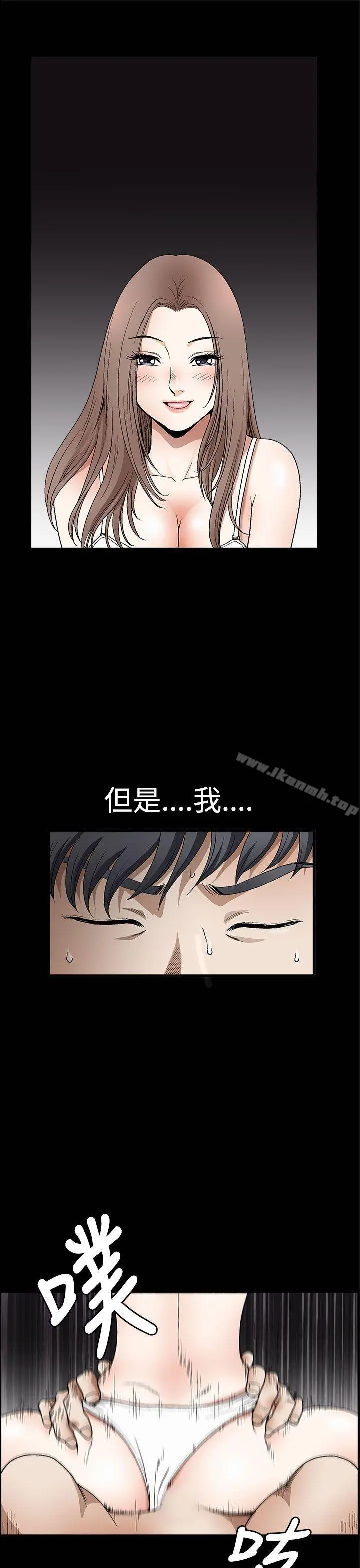 诱惑(完结) 第2季第7话 第41页