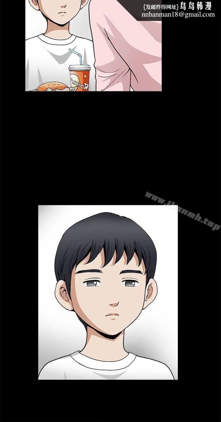 诱惑(完结) 第2季第7话 第22页
