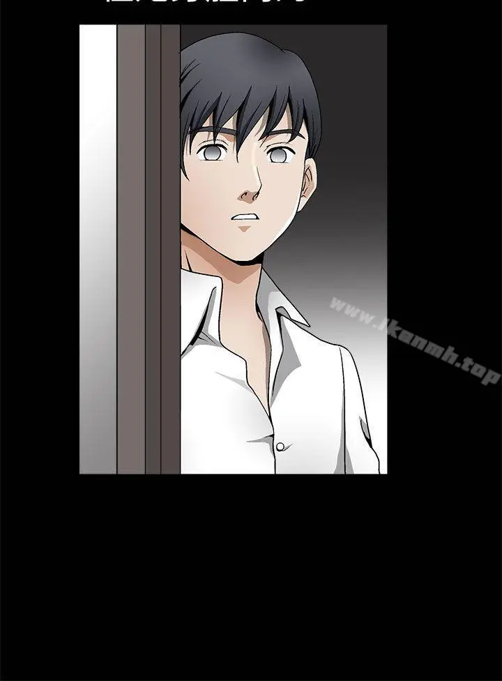 诱惑(完结) 第2季第7话 第8页