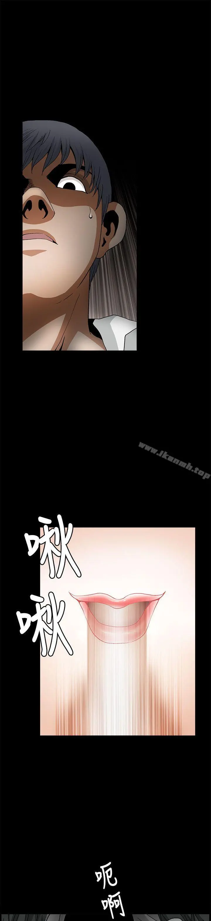 诱惑(完结) 第2季第7话 第27页